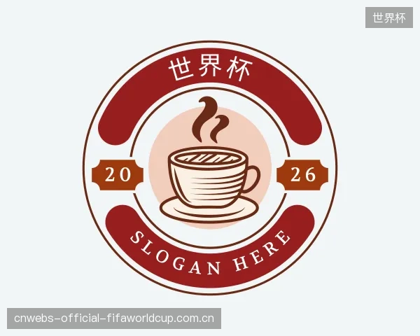 介绍世界杯团队